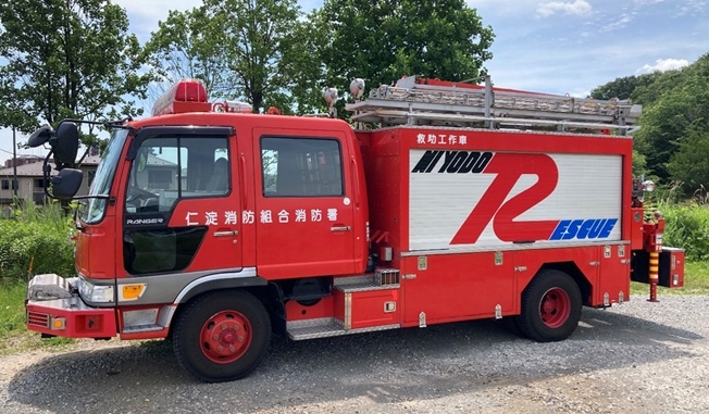 仁淀消防組合消防本部 - 高知家消防ネット