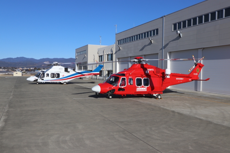 高知県消防防災航空センター - 高知家消防ネット